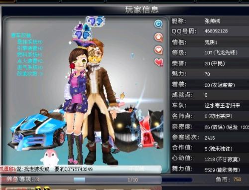 清晰 清晰
