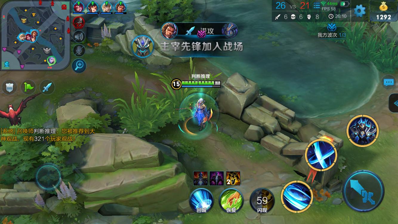 撕裂肋部 撕裂肋部